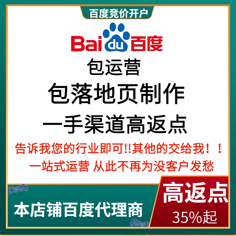 五台流量卡腾讯广点通高返点白单户