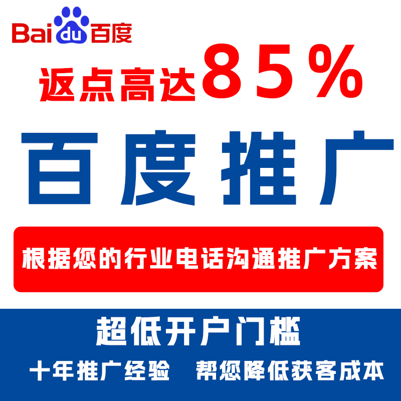五台厌食搜狗高返点端口户