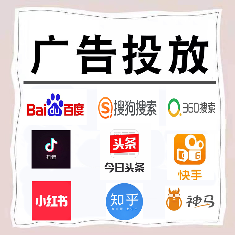 五台卫浴今日头条高返点行发户
