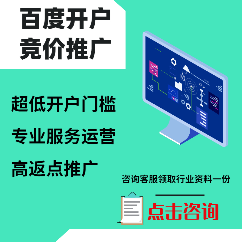 五台手工活今日头条高返点端口户